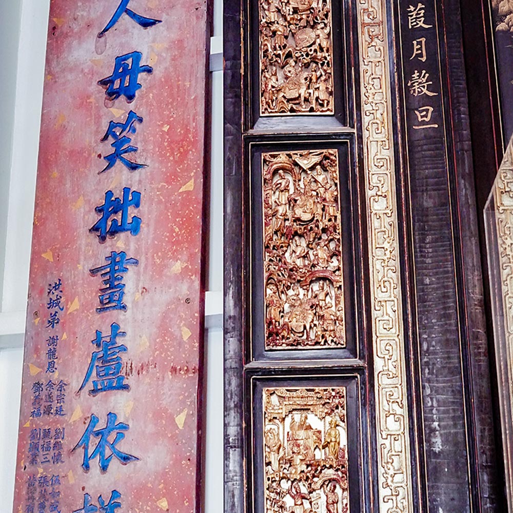 image of interior of items and atefacts in the Wo Hing Chinese Museum in Lahaina.